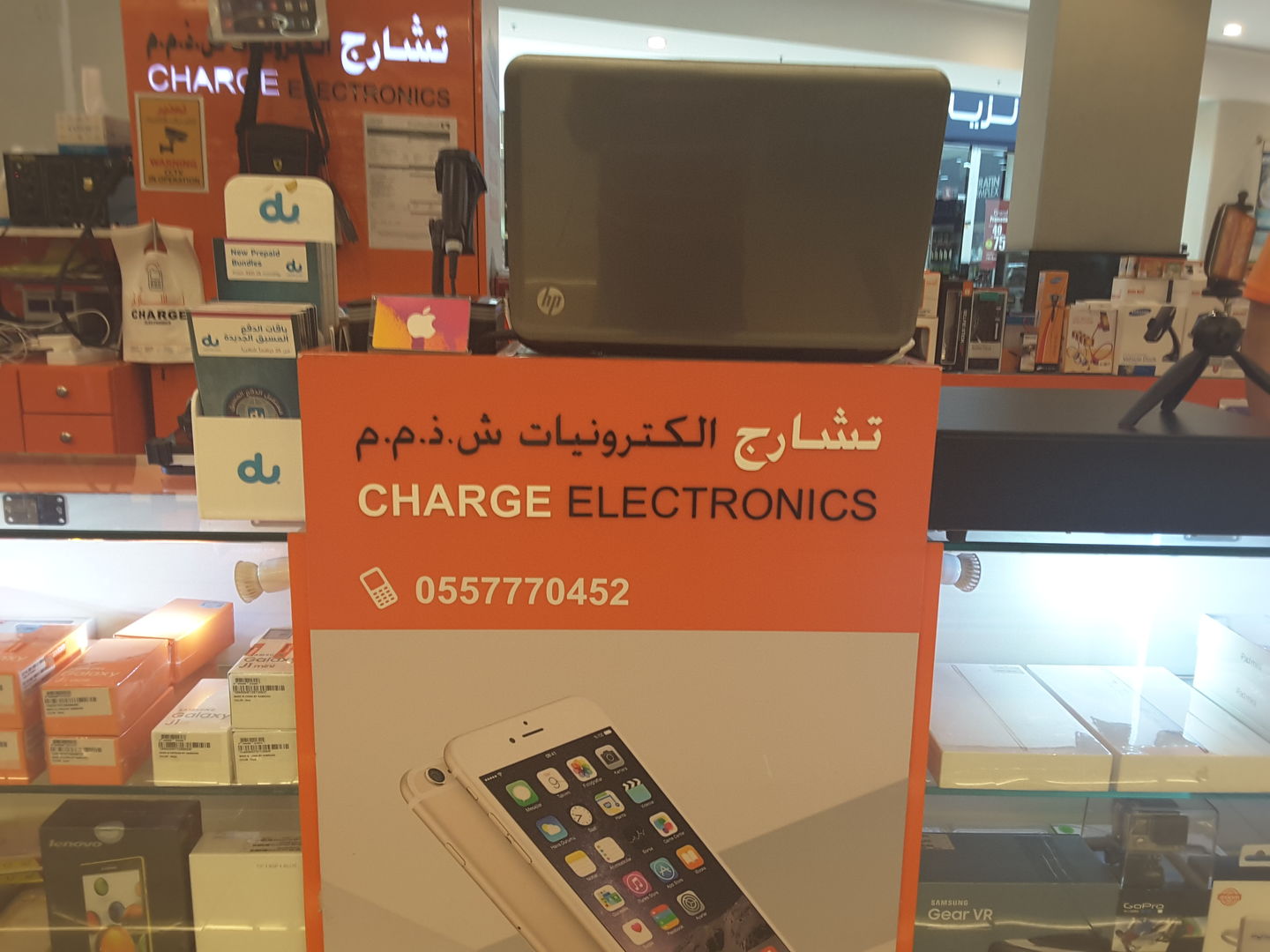 HiDubai-business-charge-electronics-shopping-consumer-electronics-al-barsha-2-dubai-2