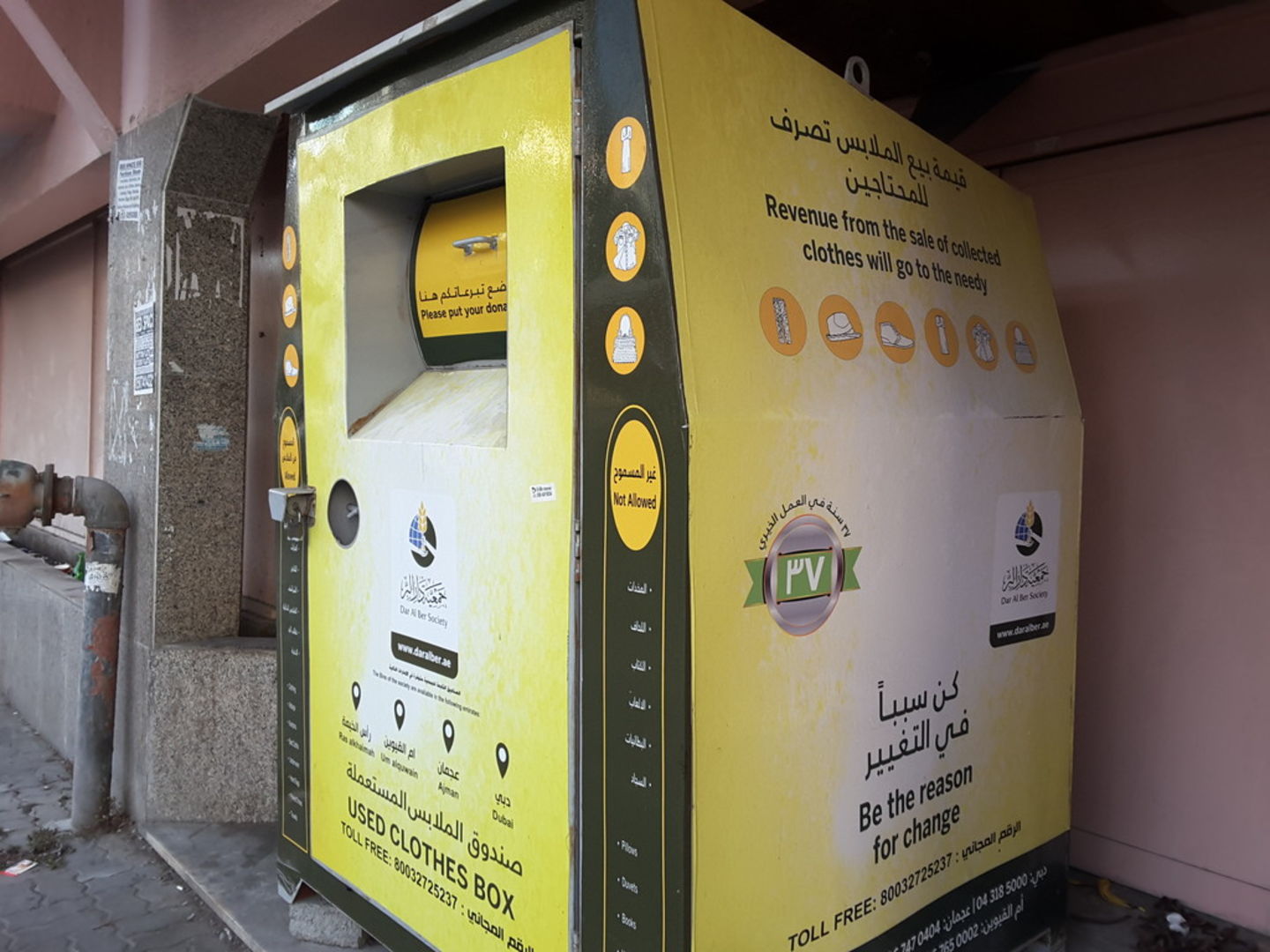 Dar Al Ber Donation Dropbox(NGOs & Care Centres) in Al Rigga, Dubai