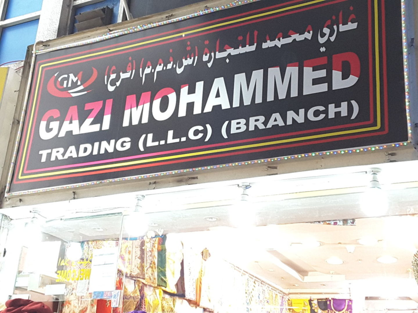 HiDubai-business-gazi-mohammed-trading-b2b-services-distributors-wholesalers-naif-dubai-2