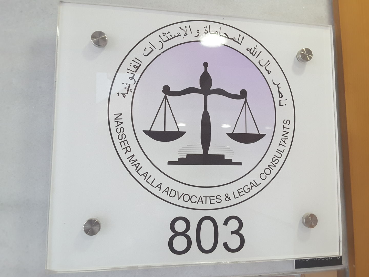 HiDubai-business-nasser-malalla-advocates-legal-consultants-finance-legal-legal-services-al-khabaisi-dubai-2