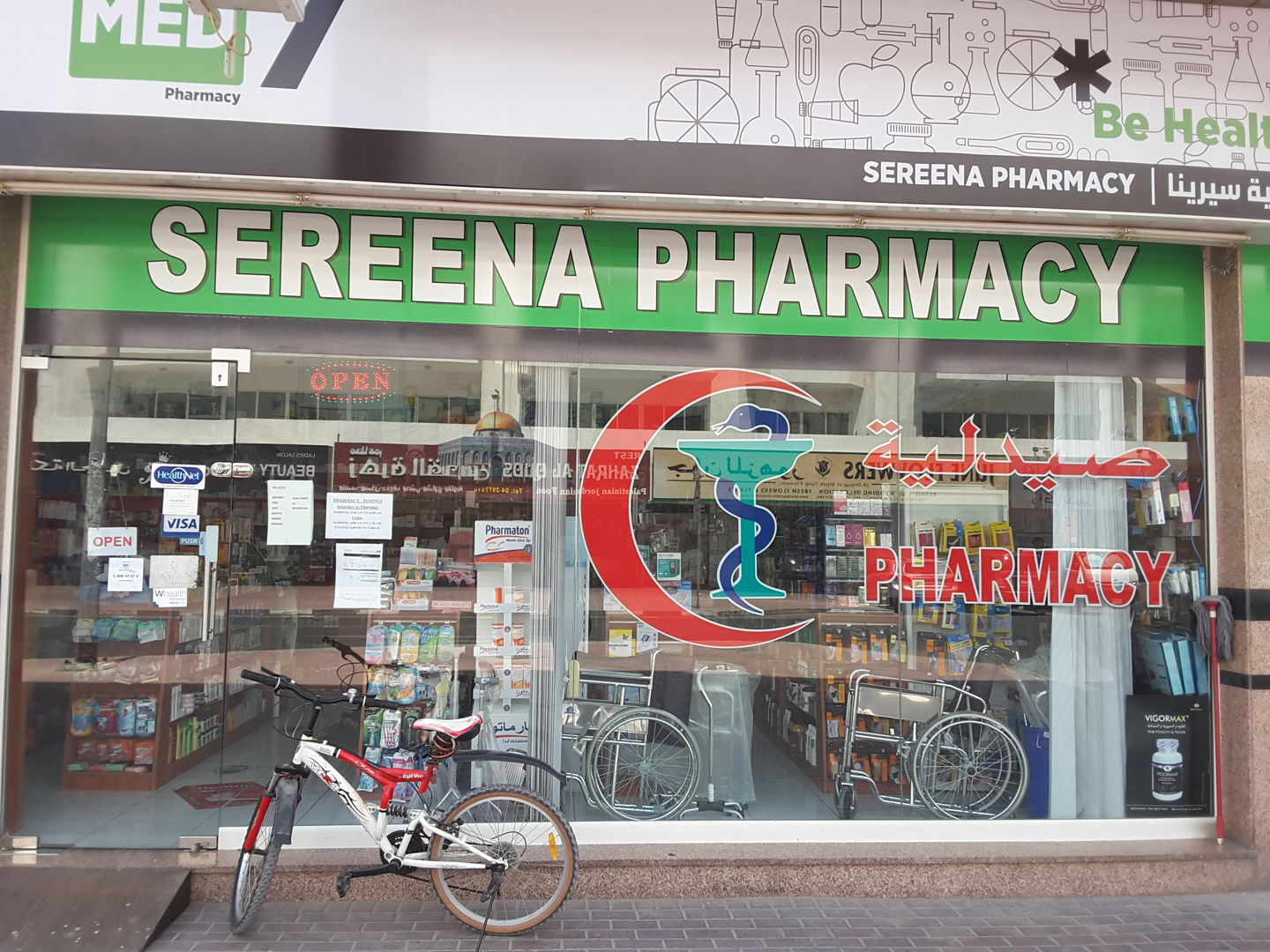 HiDubai-business-sereena-pharmacy-beauty-wellness-health-pharmacy-hor-al-anz-east-dubai-2