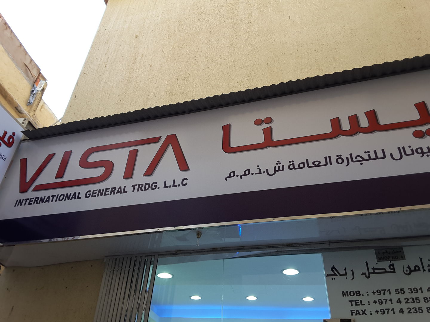 HiDubai-business-vista-international-general-trading-shopping-consumer-electronics-ayal-nasir-dubai-2