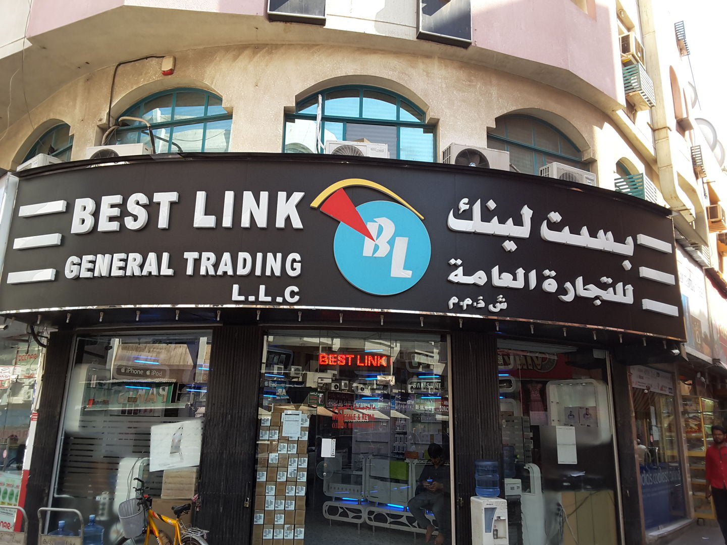 HiDubai-business-best-link-general-trading-b2b-services-distributors-wholesalers-ayal-nasir-dubai-2