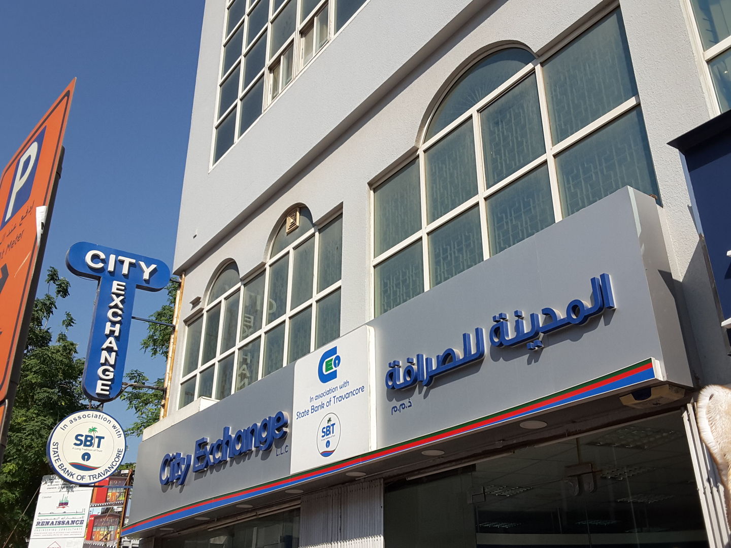 HiDubai-business-city-exchange-finance-legal-money-exchange-naif-dubai-4