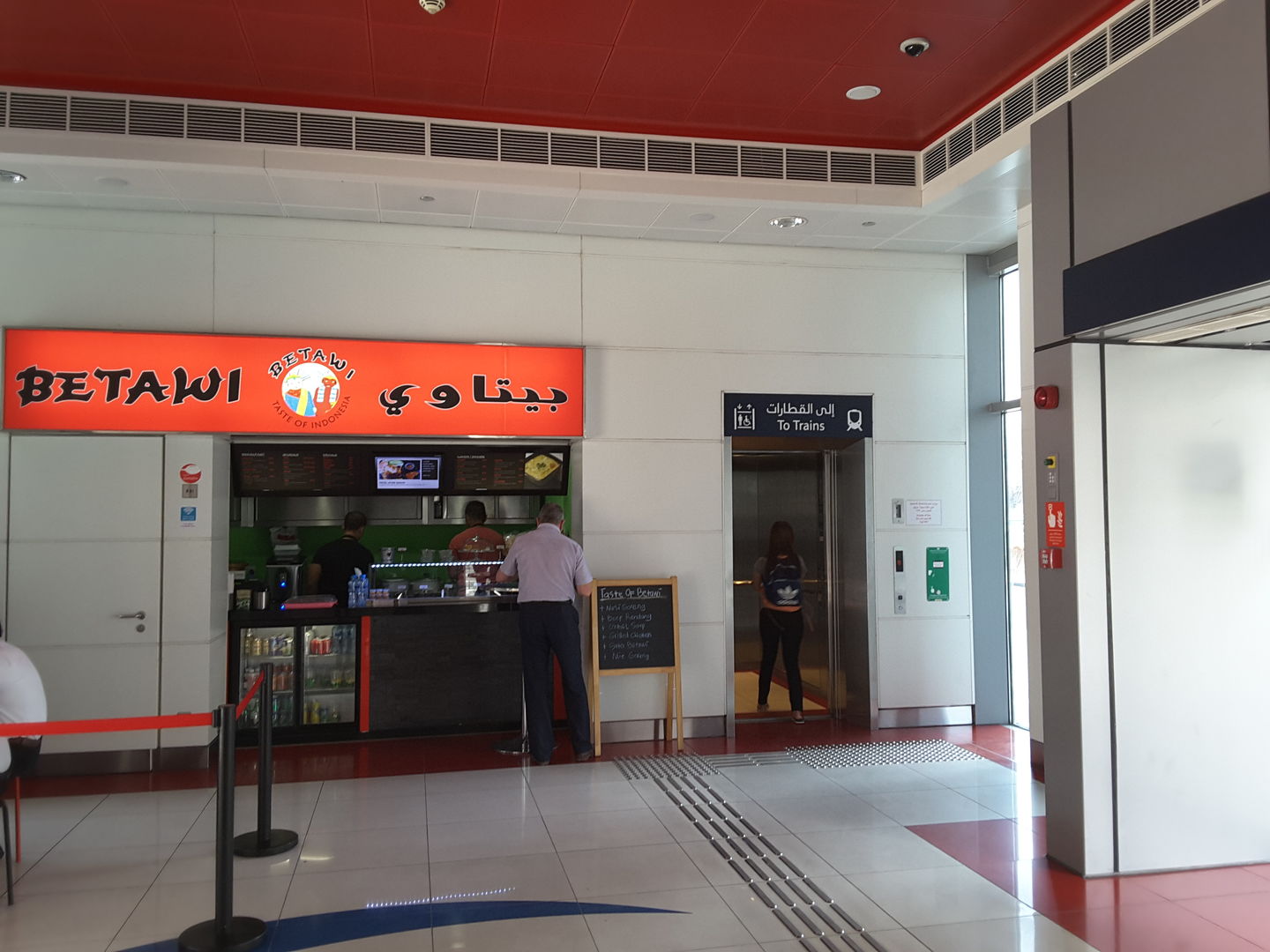 Betawi Restaurant(Restaurants & Bars) in Sheikh Zayed Road 1 (Trade