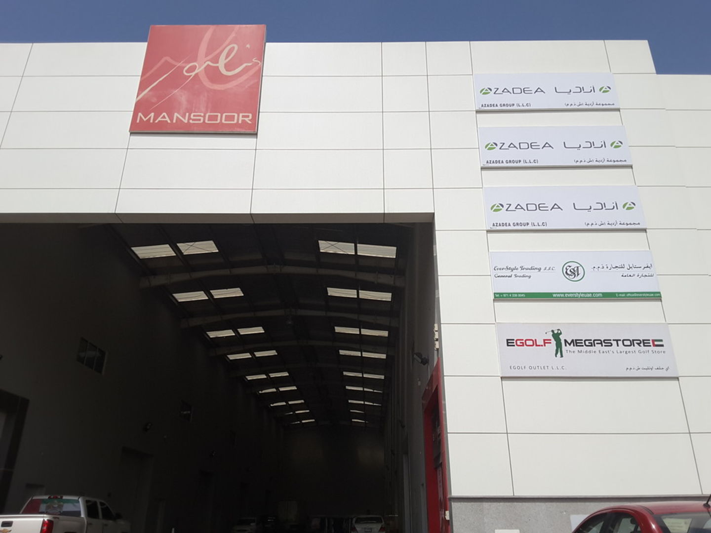 HiDubai-business-mansoor-ahmad-mohammad-co-shopping-kitchen-dining-al-quoz-industrial-4-dubai-2