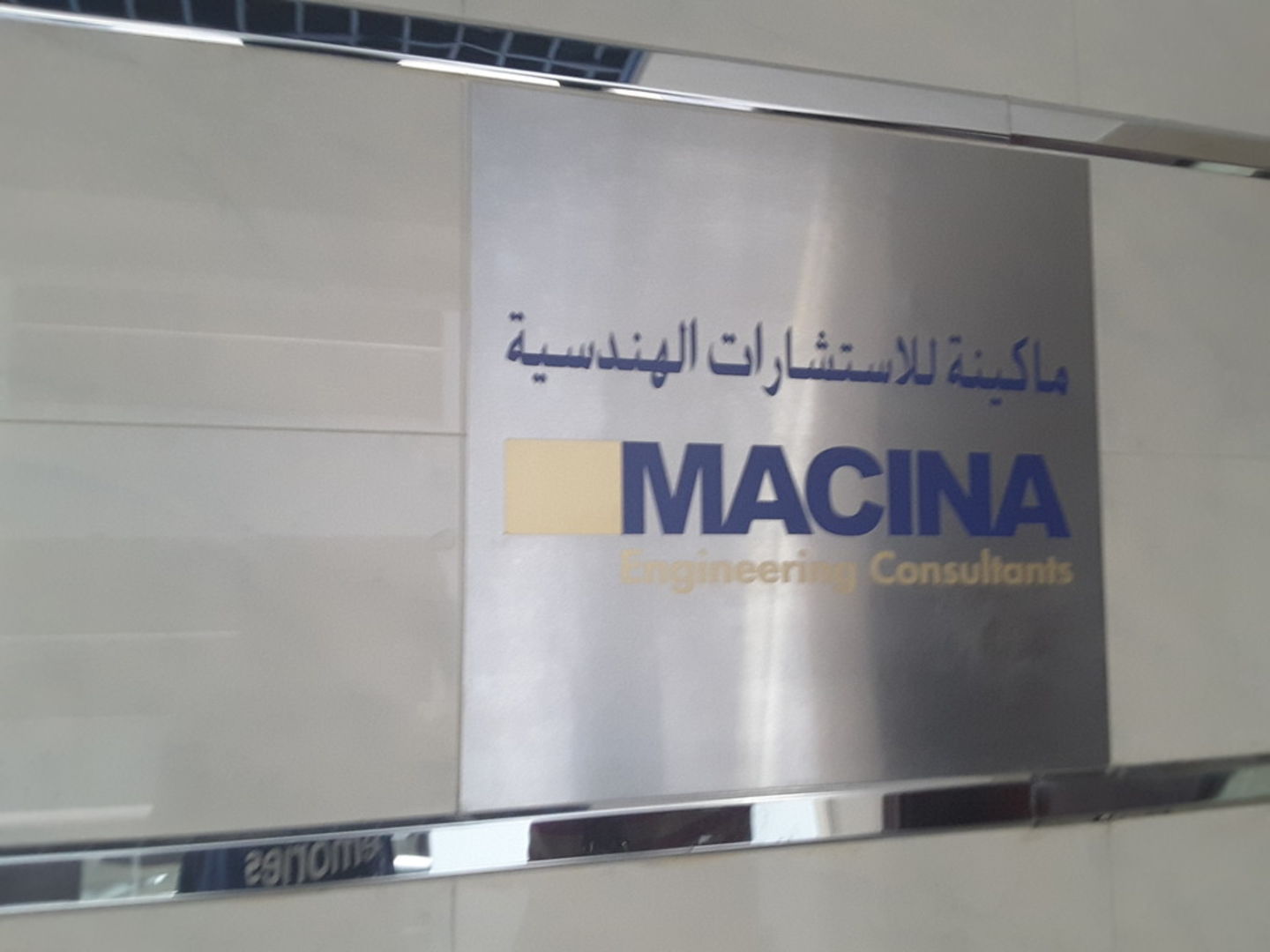 HiDubai-business-macina-engineering-consultant-b2b-services-engineering-consultants-riggat-al-buteen-dubai-2