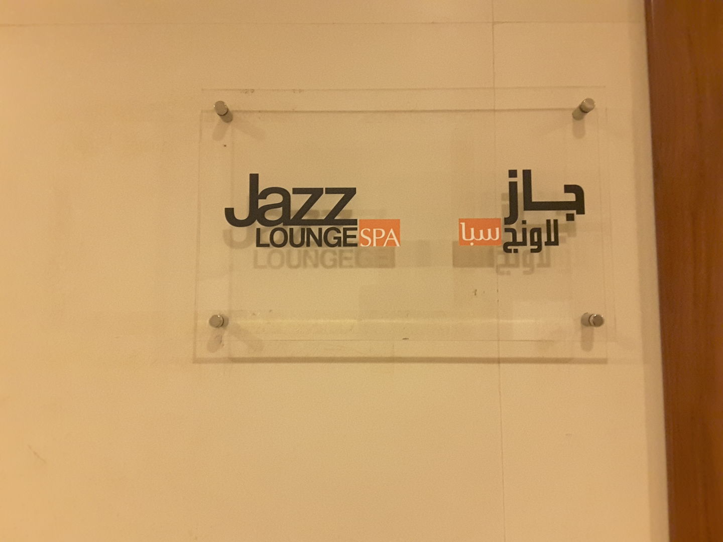 HiDubai-business-jazz-lounge-spa-b2b-services-holding-companies-al-barsha-1-dubai-2