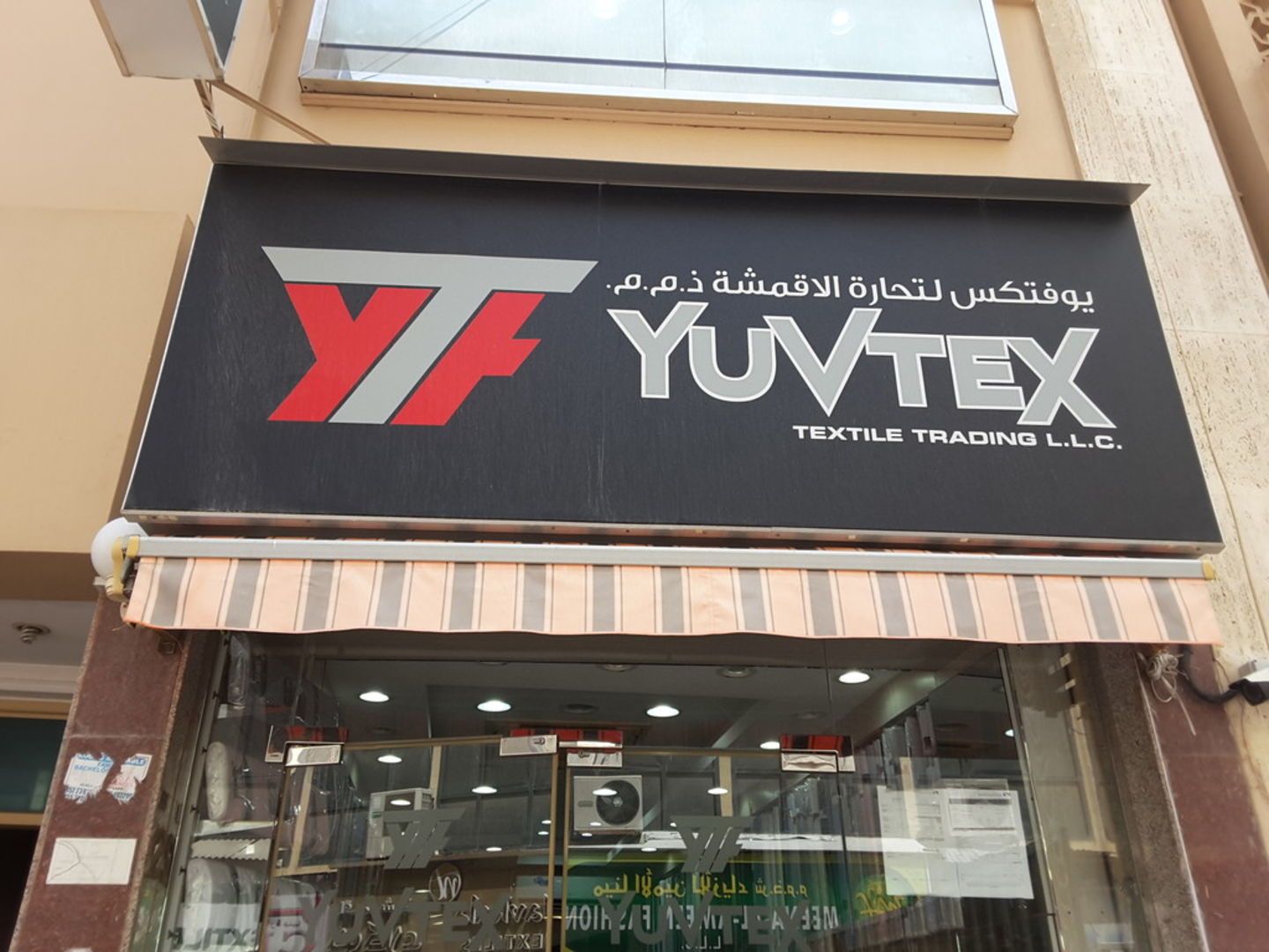 HiDubai-business-yuvtex-textile-trading-b2b-services-distributors-wholesalers-meena-bazar-al-souq-al-kabeer-dubai