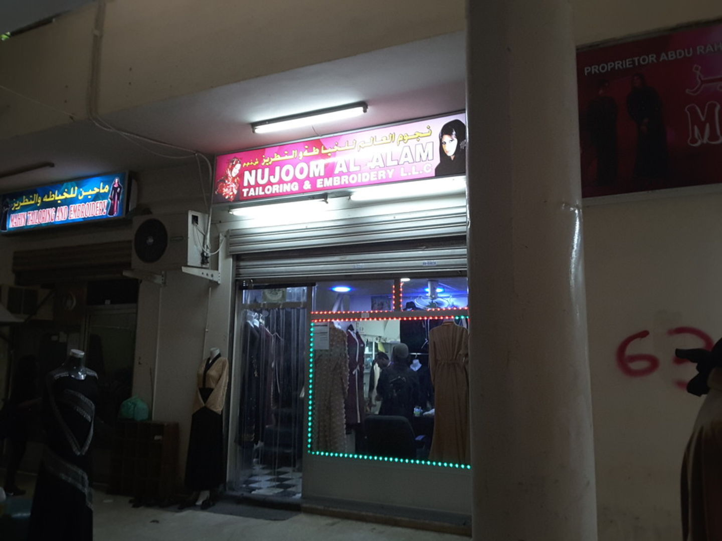 HiDubai-business-nujoom-al-alam-tailoring-embroidery-home-tailoring-al-rigga-dubai-2