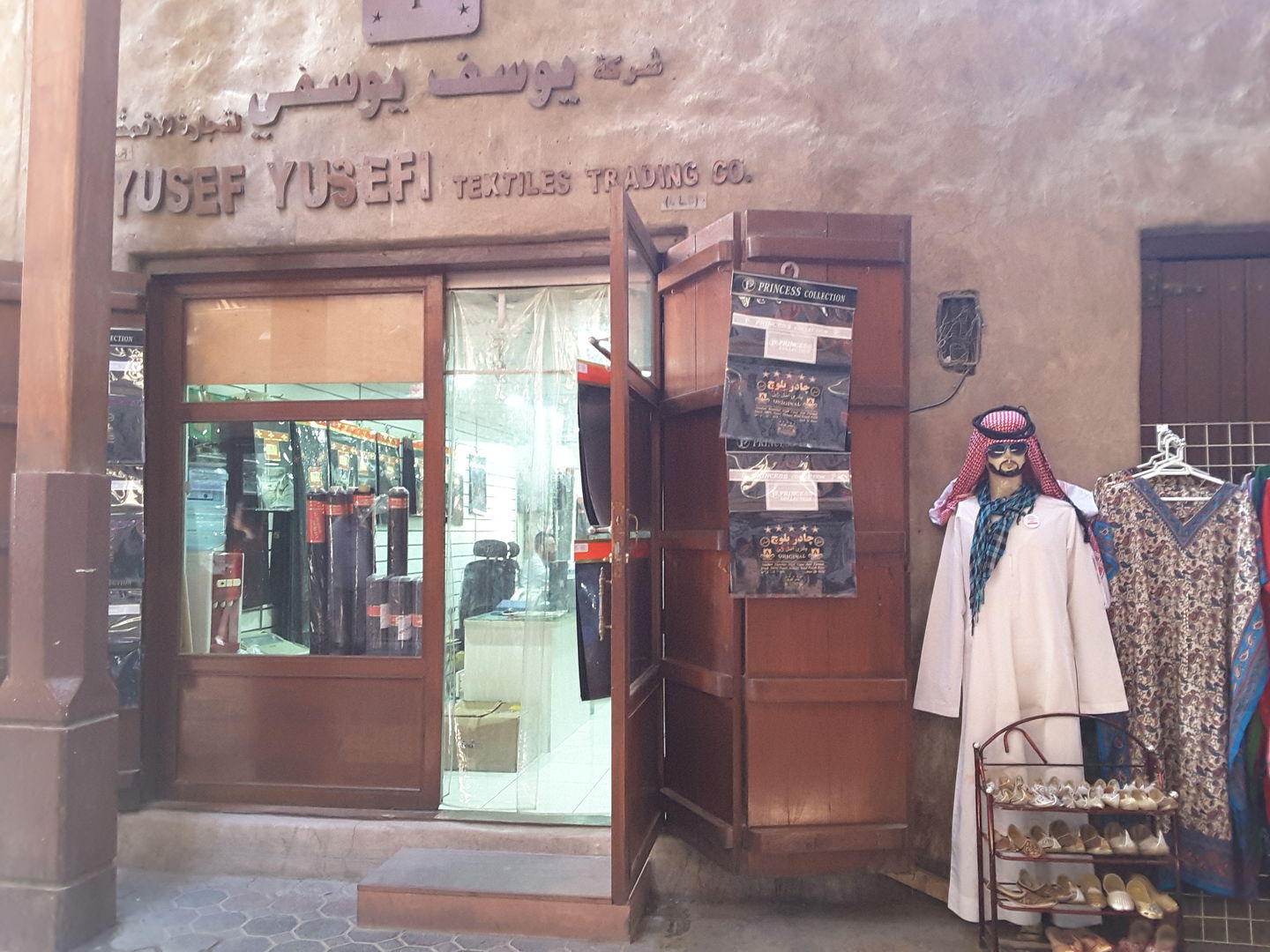 HiDubai-business-yusef-yusefi-textiles-trading-co-b2b-services-distributors-wholesalers-meena-bazar-al-souq-al-kabeer-dubai-2