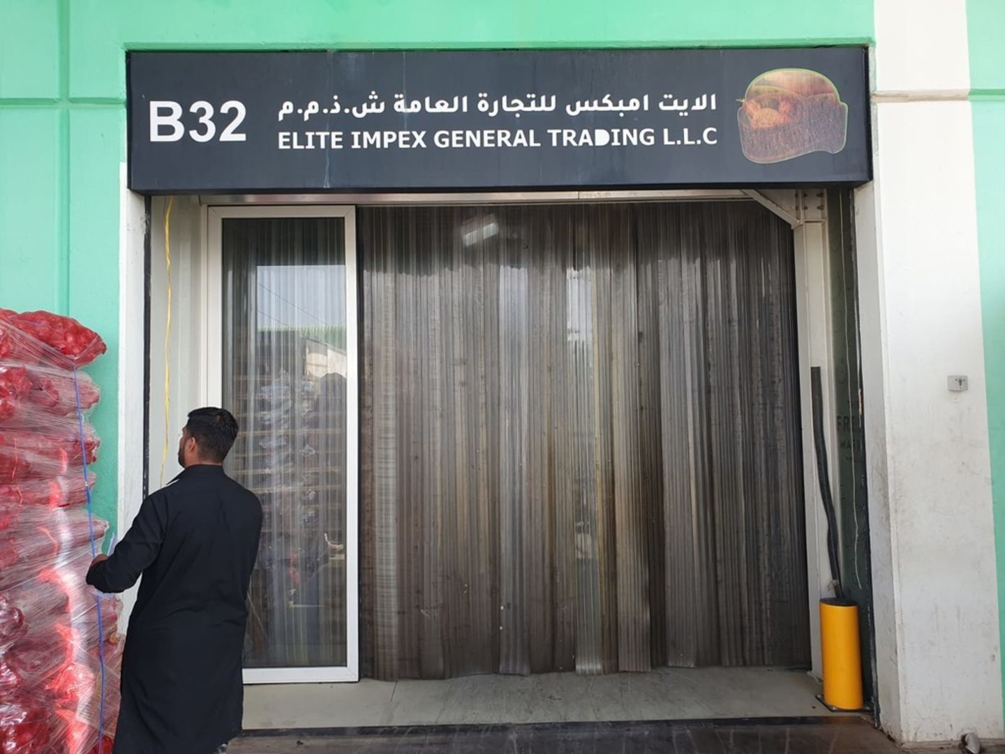 HiDubai-business-elite-impex-general-trading-b2b-services-food-stuff-trading-ras-al-khor-industrial-3-dubai