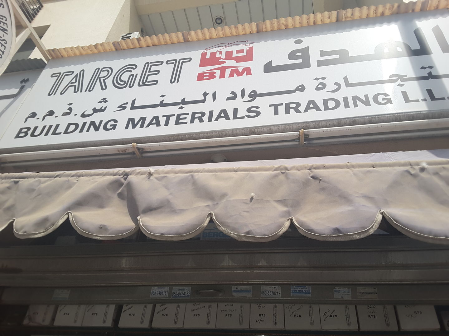 HiDubai-business-target-building-materials-trading-construction-heavy-industries-construction-renovation-al-satwa-dubai-2