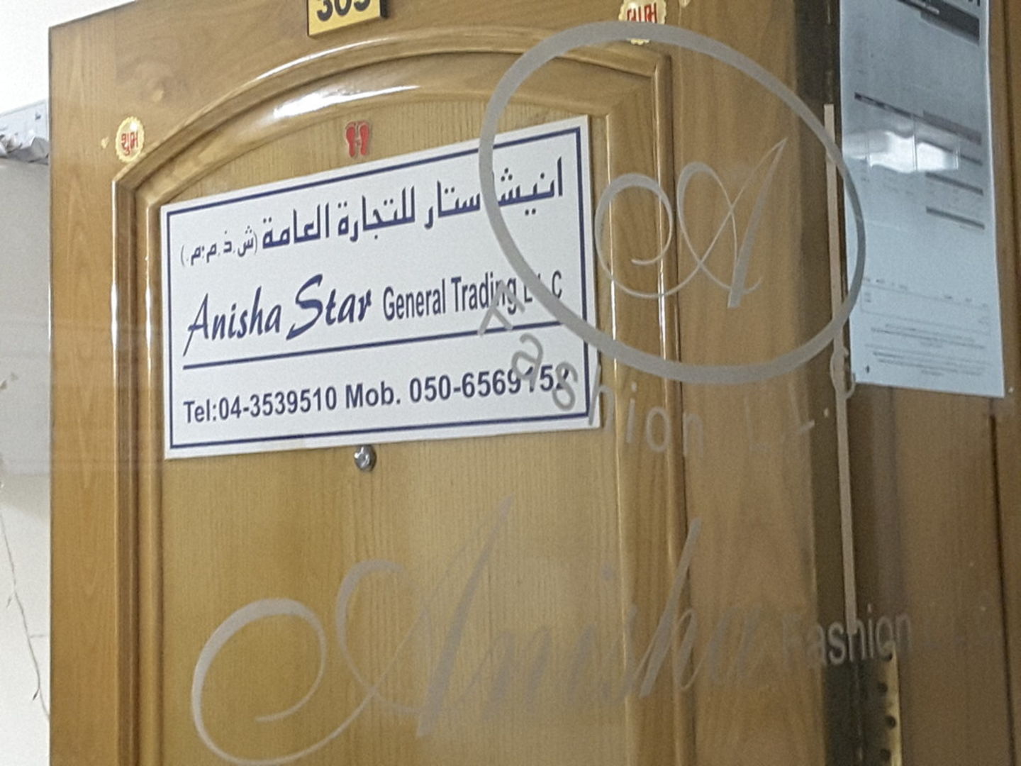 HiDubai-business-anisha-star-general-trading-b2b-services-distributors-wholesalers-al-fahidi-al-souq-al-kabeer-dubai-2