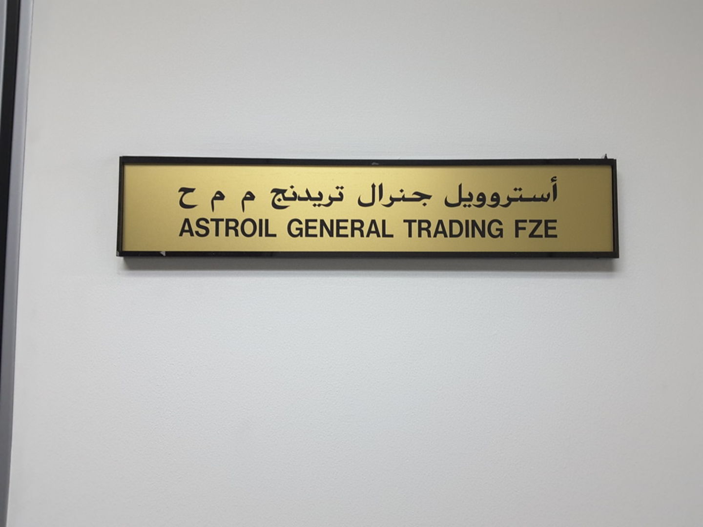 HiDubai-business-astroil-general-trading-fze-b2b-services-distributors-wholesalers-jebel-ali-free-zone-mena-jebel-ali-dubai-2