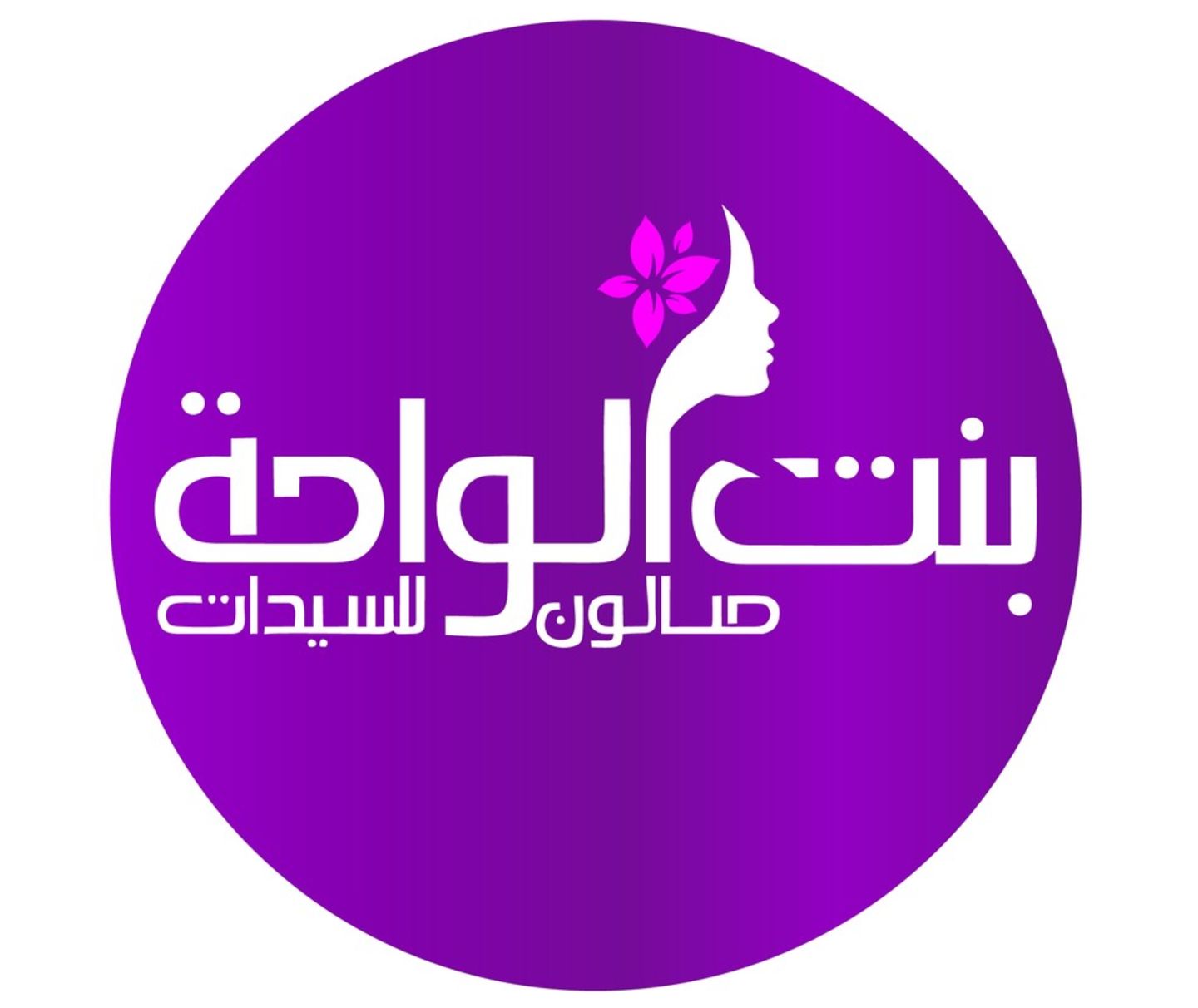HiDubai-business-bint-al-waha-ladies-salon-beauty-wellness-health-beauty-salons-jumeirah-1-dubai