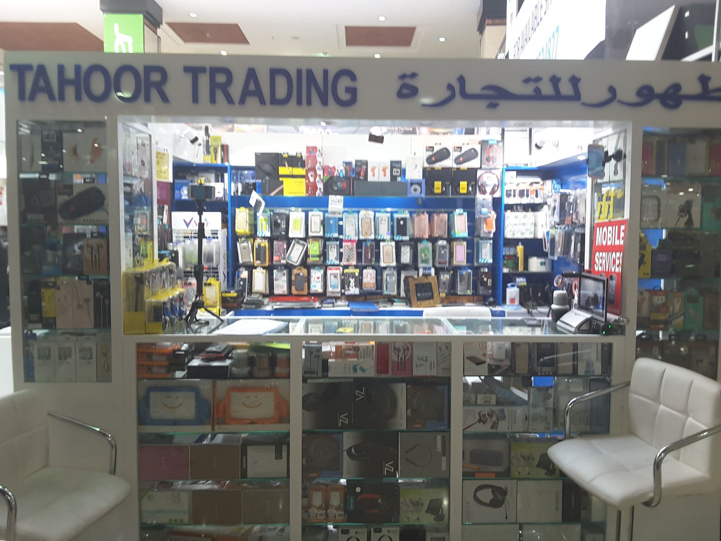 HiDubai-business-tahoor-trading-shopping-consumer-electronics-mankhool-dubai-2