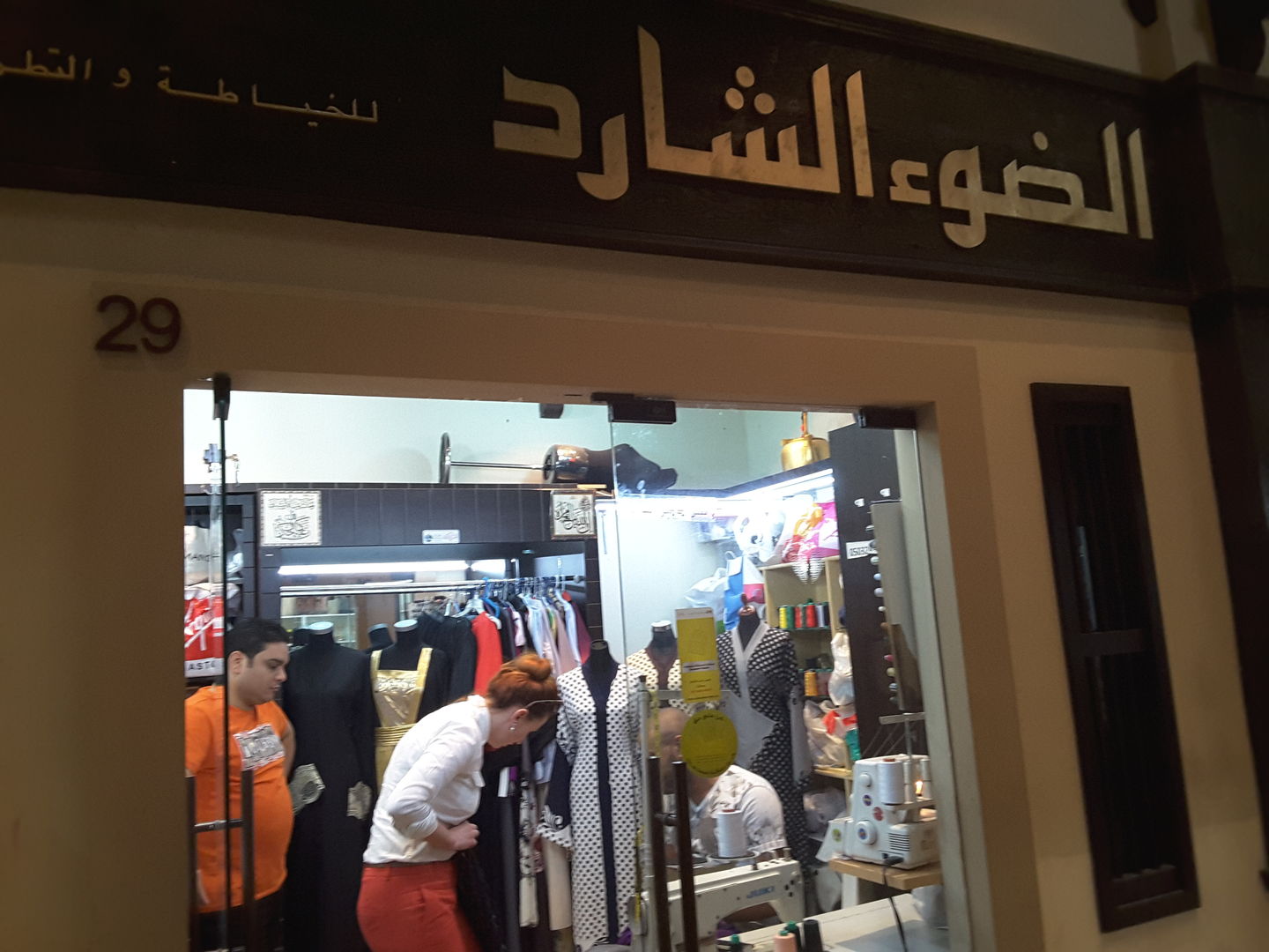 HiDubai-business-al-dawe-shared-tailoring-embroide-shopping-apparel-al-warqaa-1-dubai-2