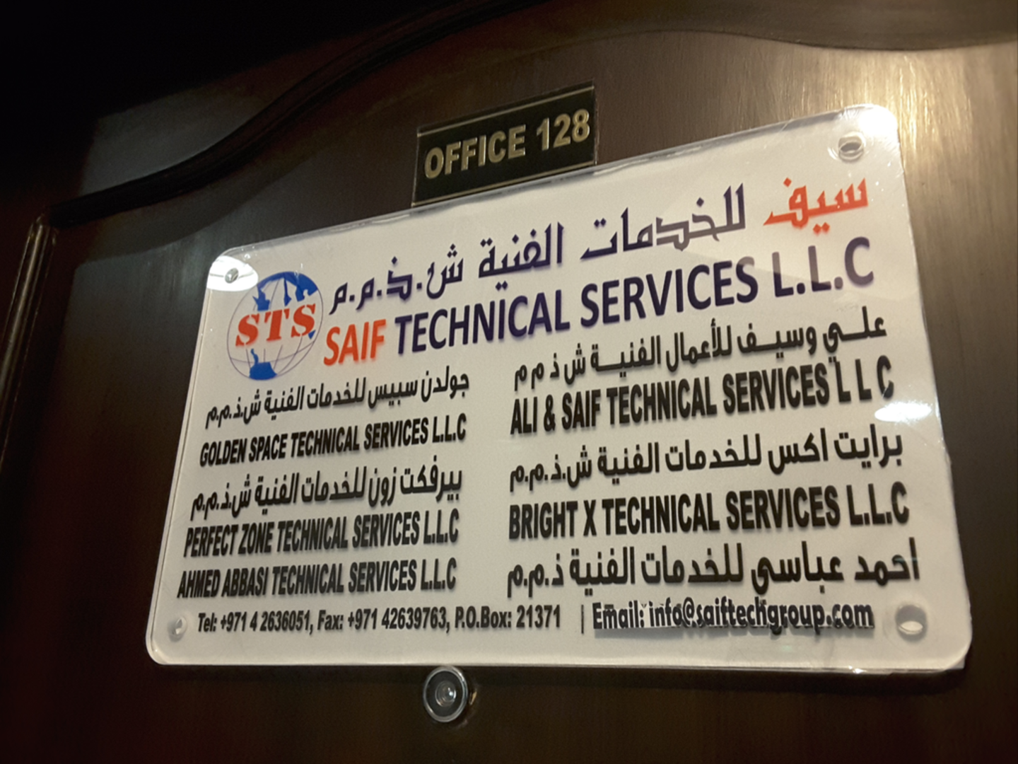 HiDubai-business-ahmed-abbasi-technical-services-construction-heavy-industries-construction-renovation-al-qusais-industrial-1-dubai