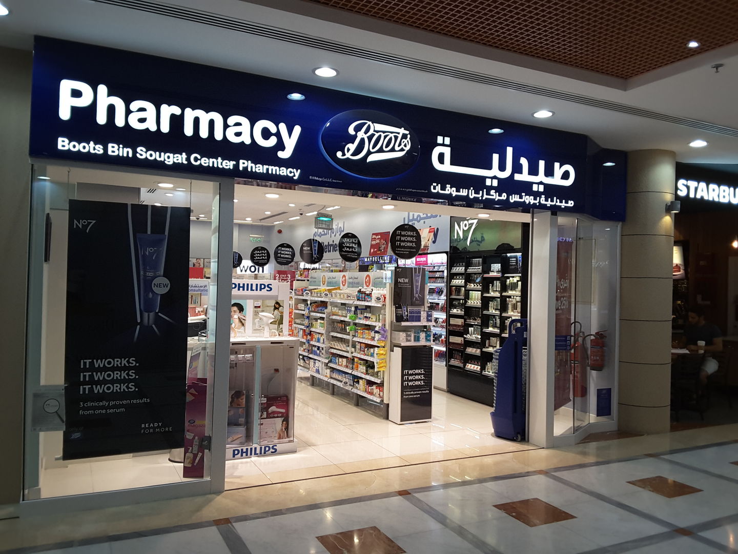 HiDubai-business-boots-bin-sougat-center-pharmacy-beauty-wellness-health-pharmacy-al-rashidiya-dubai-2