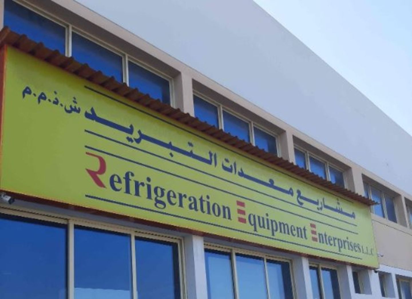 HiDubai-business-refrigeration-equipment-enterprises-b2b-services-distributors-wholesalers-al-quoz-industrial-3-dubai