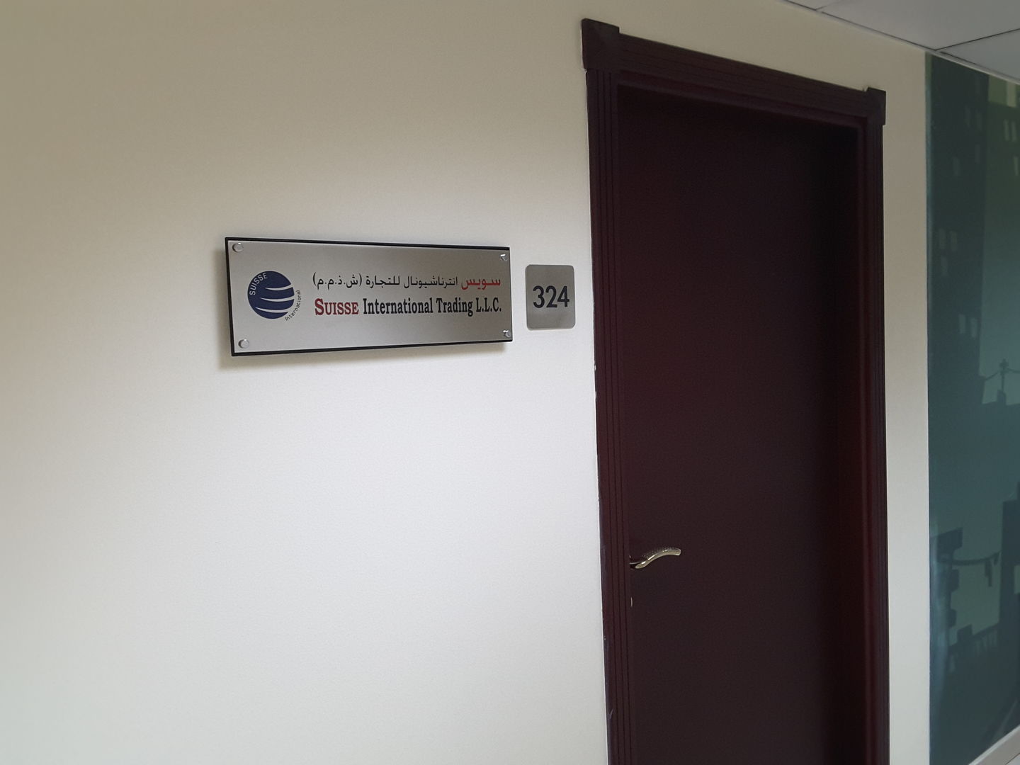 HiDubai-business-suisse-international-trading-b2b-services-distributors-wholesalers-al-qusais-1-dubai-2