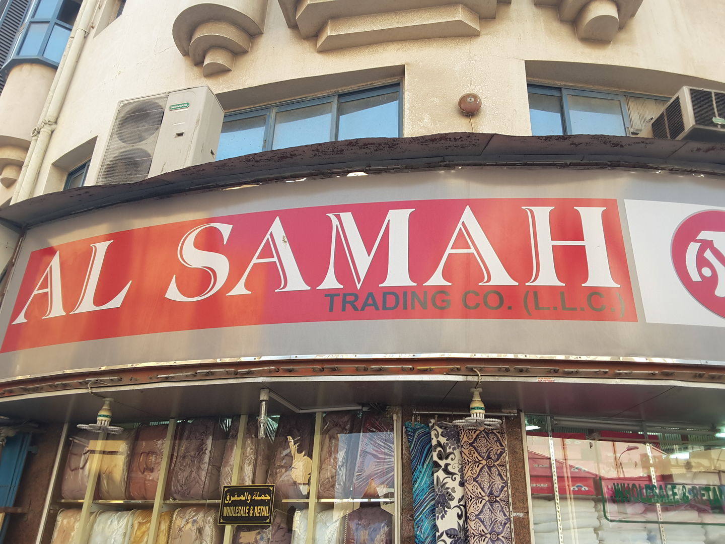 HiDubai-business-al-samah-trading-b2b-services-distributors-wholesalers-naif-dubai-2