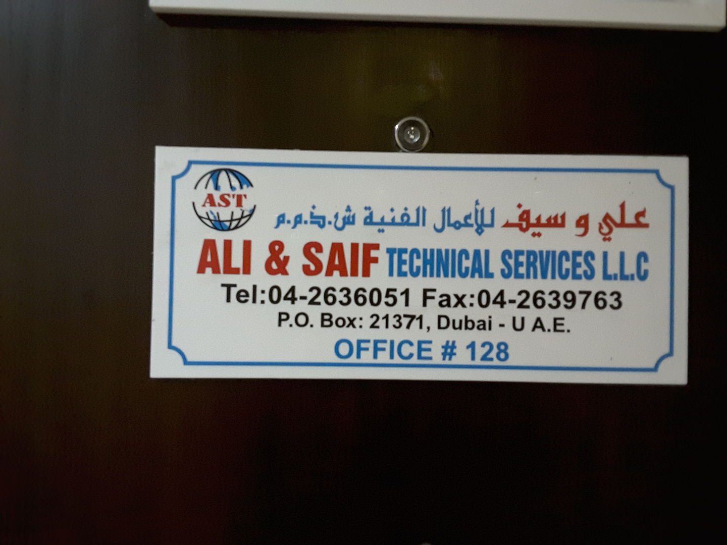 HiDubai-business-ali-saif-technical-services-construction-heavy-industries-heavy-equipment-machinery-al-qusais-industrial-1-dubai-2