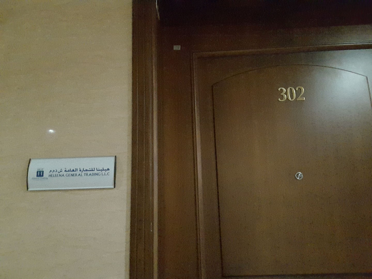 HiDubai-business-heleena-general-trading-b2b-services-distributors-wholesalers-naif-dubai-2