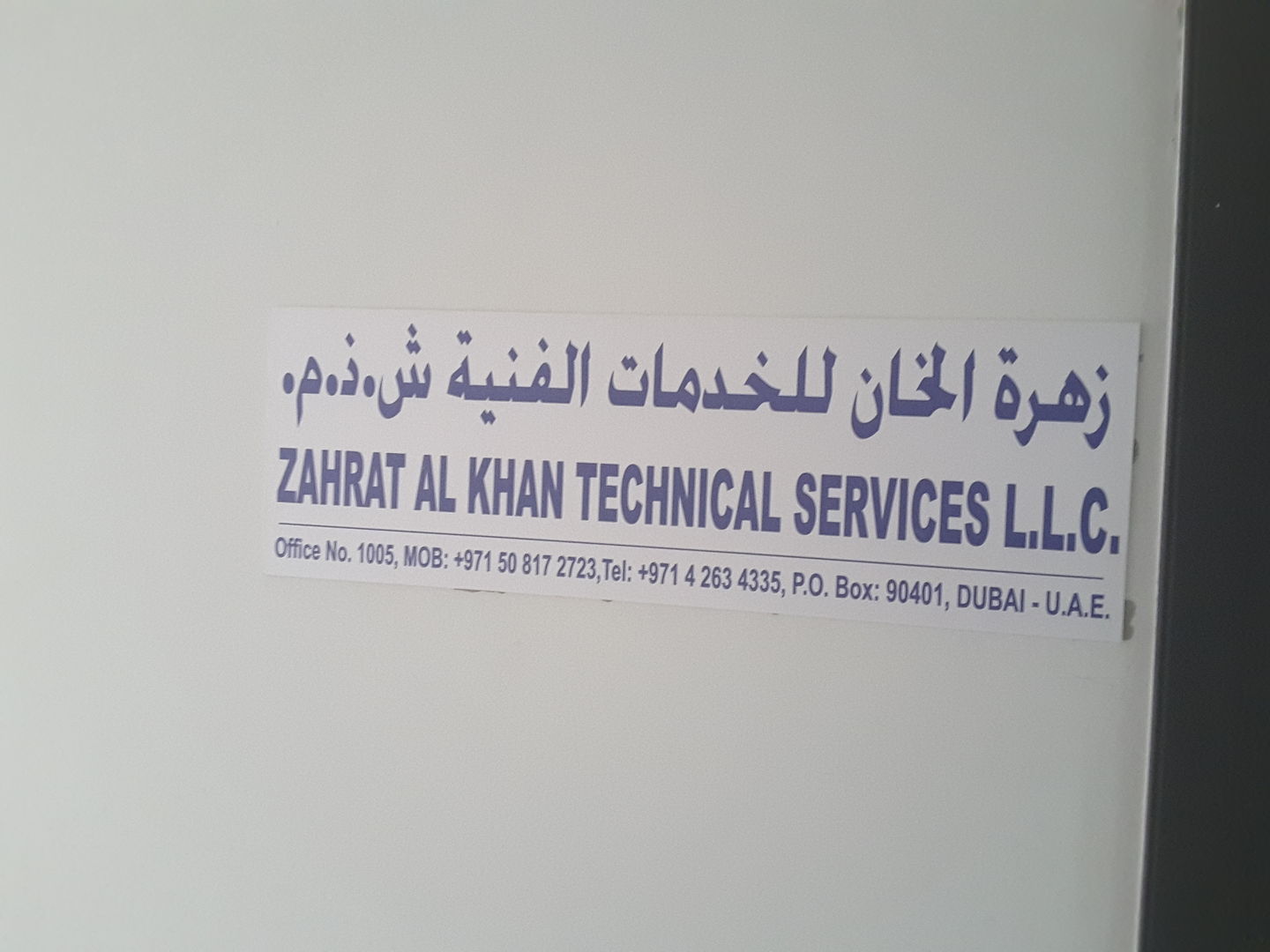 HiDubai-business-zahrat-al-khan-technical-services-construction-heavy-industries-construction-renovation-dubai-silicon-oasis-nadd-hessa-dubai-2