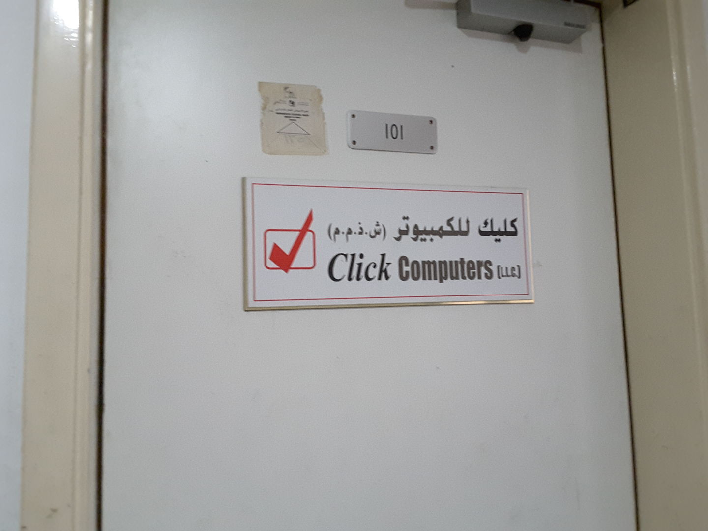 HiDubai-business-click-computer-b2b-services-it-services-al-fahidi-al-souq-al-kabeer-dubai-2