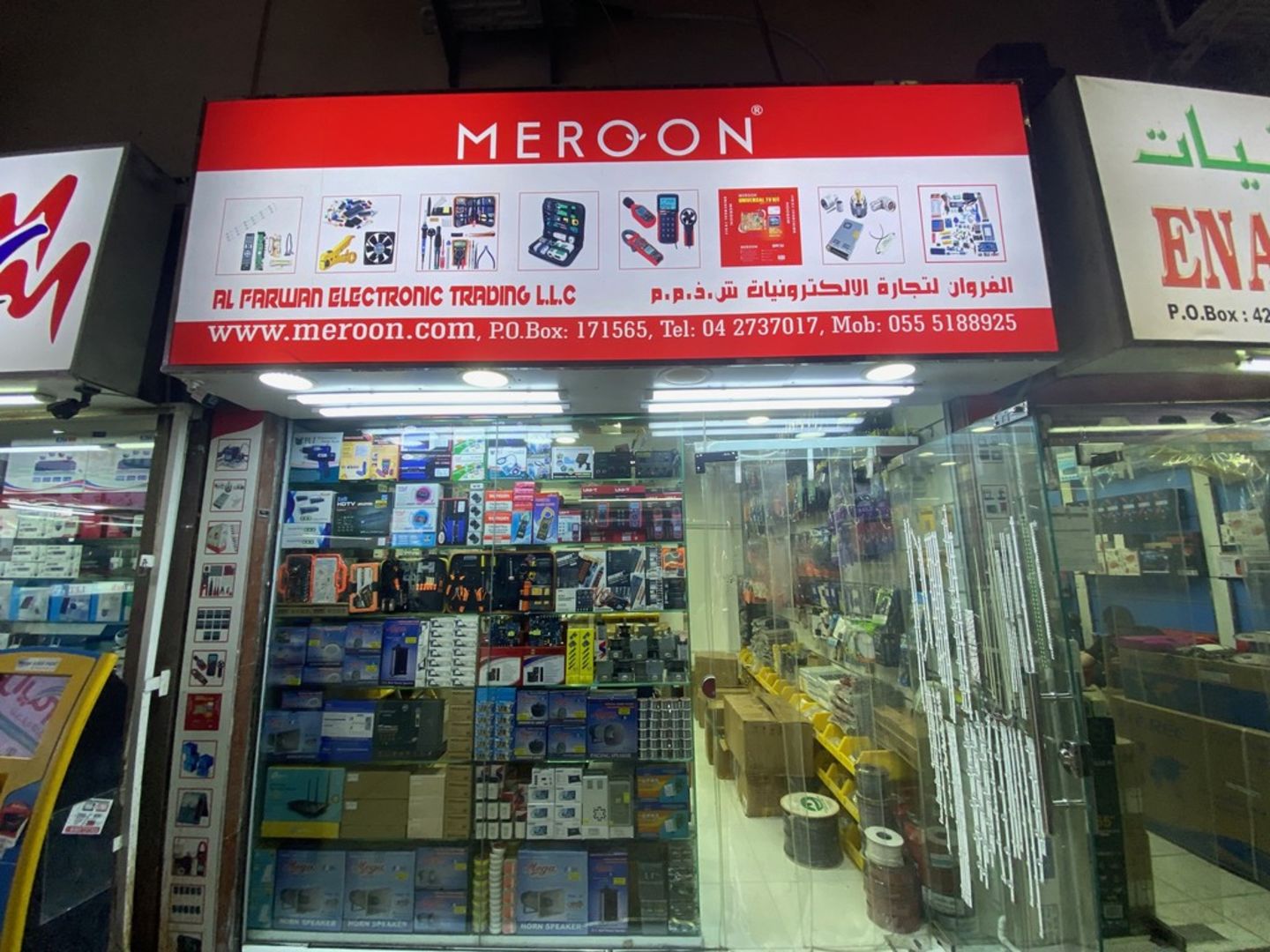 HiDubai-business-al-farwan-electronic-trading-shopping-consumer-electronics-naif-dubai