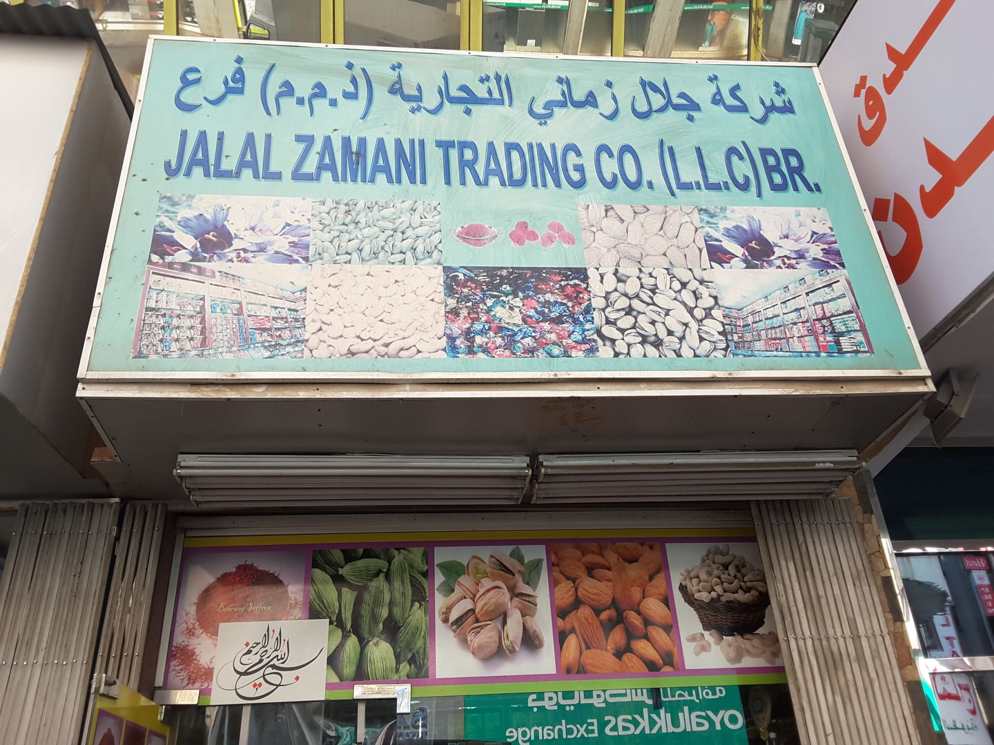 HiDubai-business-jalal-zamani-trading-food-beverage-bakeries-desserts-sweets-ayal-nasir-dubai