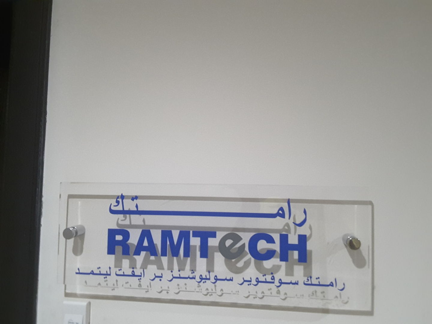 HiDubai-business-ramtech-software-solutions-media-marketing-it-it-telecommunication-tecom-al-thanyah-1-dubai-2