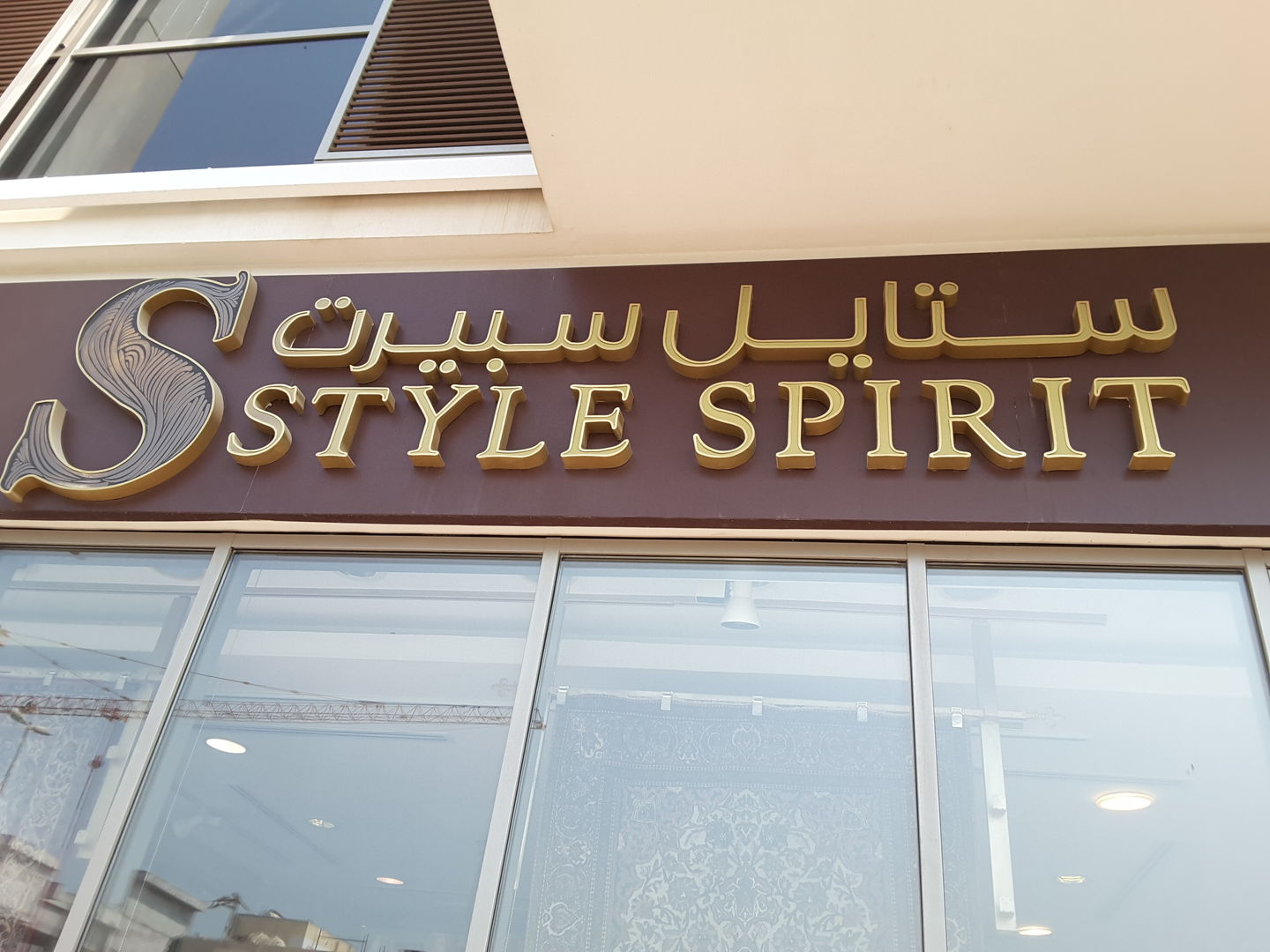 HiDubai-business-style-spirit-antique-shopping-furniture-decor-al-safa-1-dubai