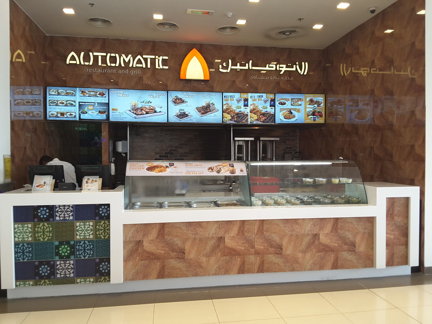 HiDubai-business-automatic-restaurant-grill-food-beverage-restaurants-bars-al-shindagha-dubai-2