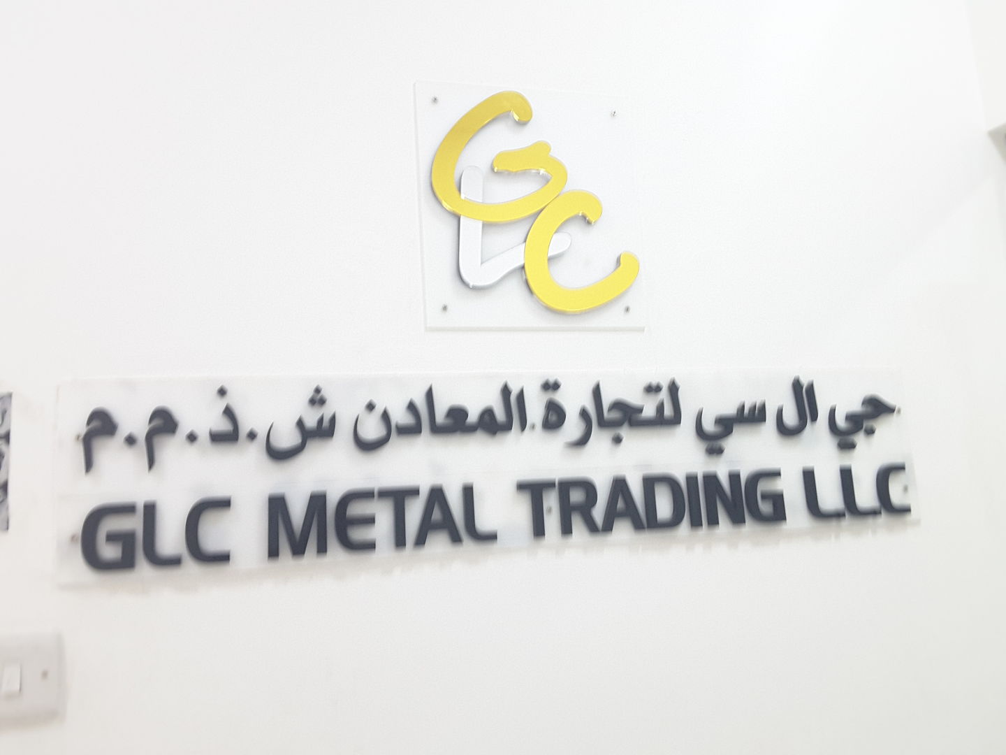 HiDubai-business-glc-metal-trading-b2b-services-distributors-wholesalers-al-ras-dubai