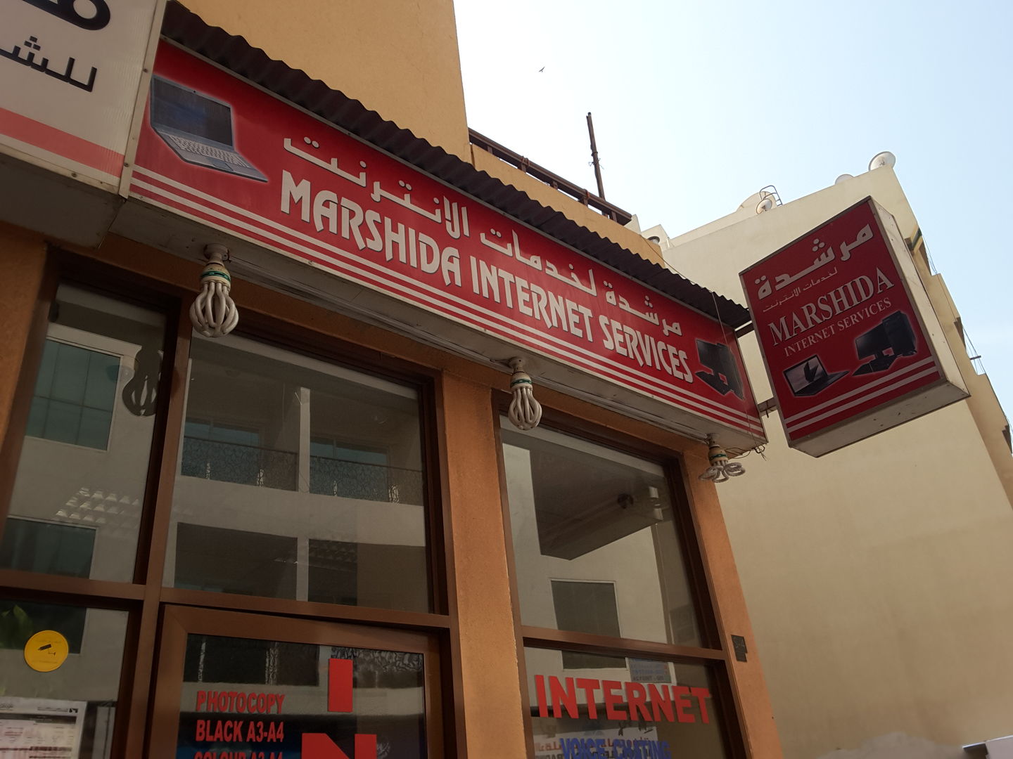 HiDubai-business-marshida-internet-services-b2b-services-printing-typing-services-al-murar-dubai-2