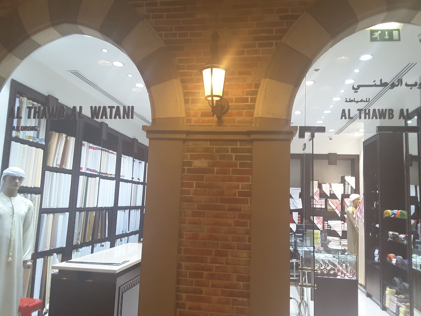 HiDubai-business-al-thwab-al-watani-trading-shopping-apparel-jumeirah-1-dubai-2