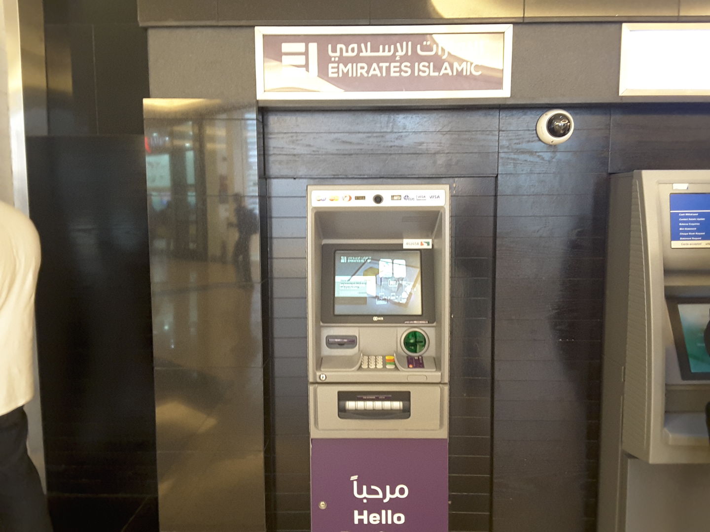 HiDubai-business-emirates-islamic-bank-atm-finance-legal-banks-atms-al-barsha-1-dubai-2