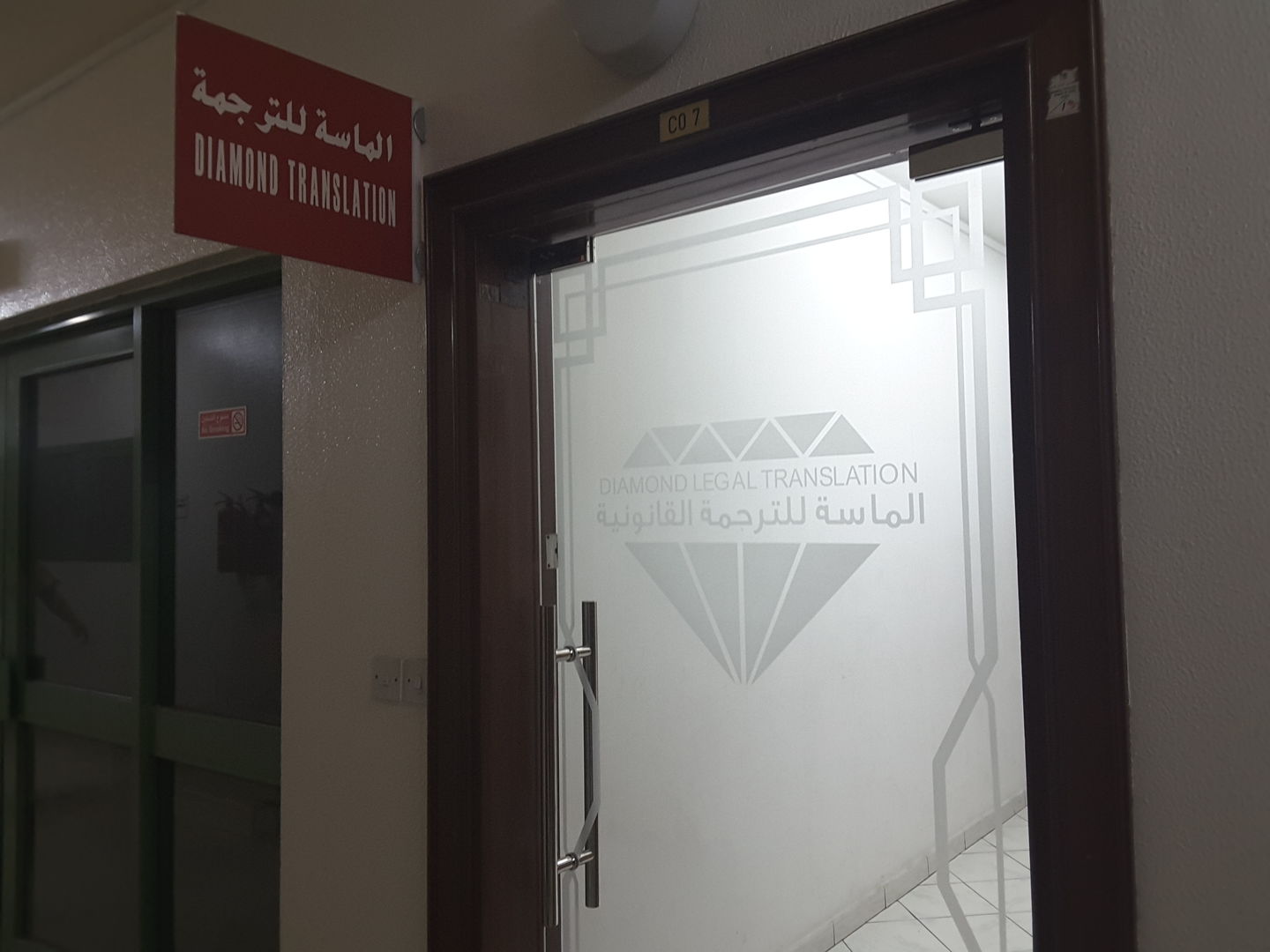 HiDubai-business-diamond-translation-b2b-services-printing-typing-services-al-muraqqabat-dubai-2