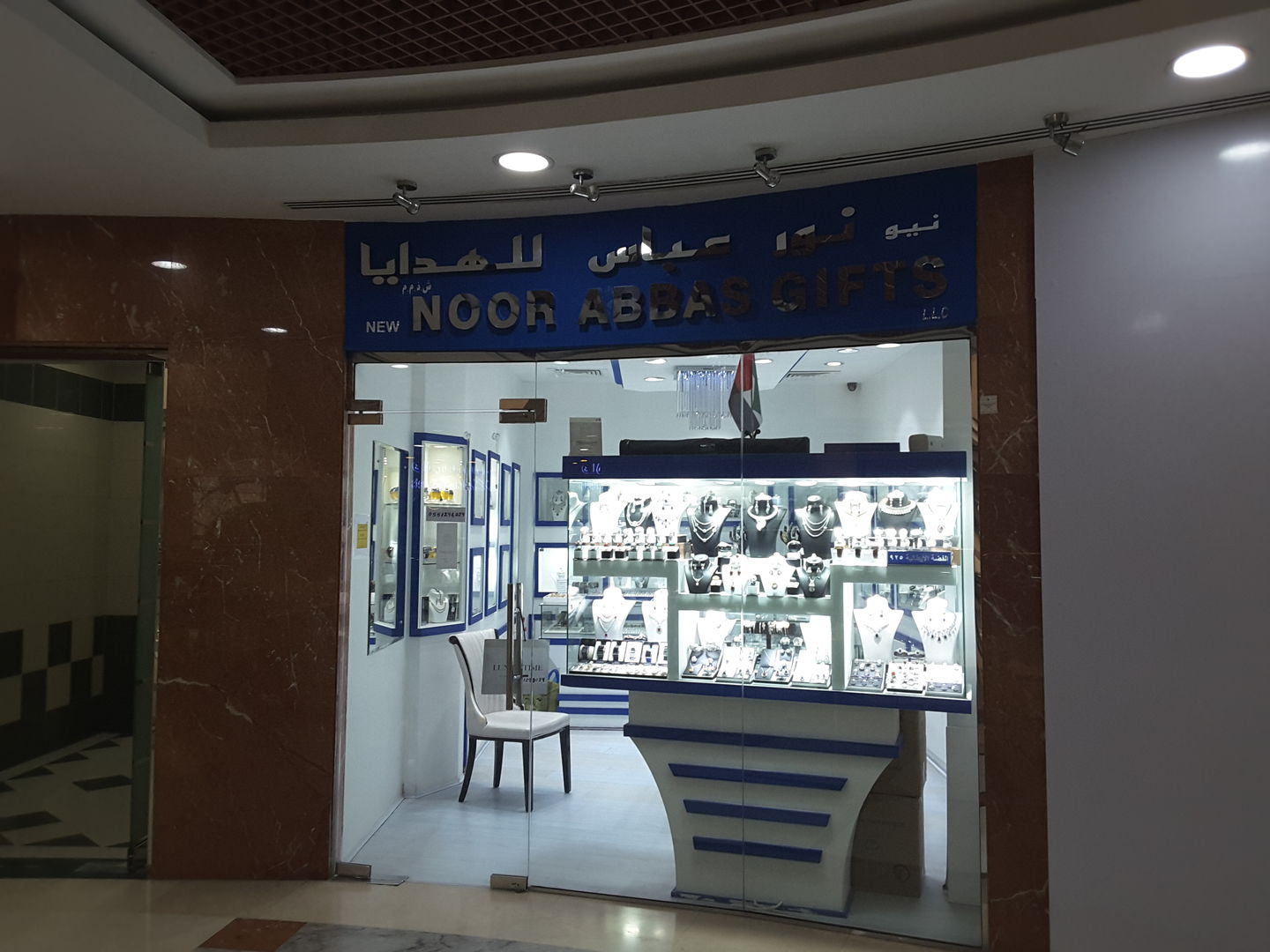 HiDubai-business-new-noor-abbas-gifts-shopping-jewellery-precious-stones-al-rashidiya-dubai-2