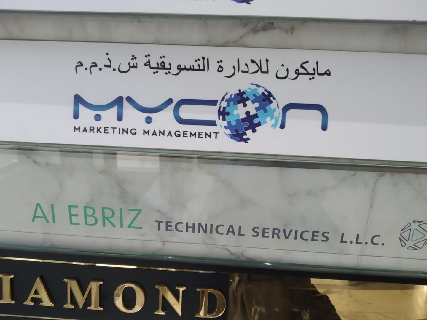 HiDubai-business-al-ebriz-technical-services-home-handyman-maintenance-services-port-saeed-dubai