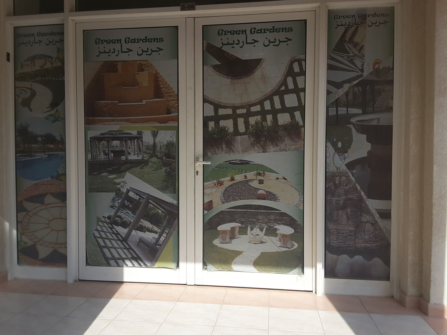 HiDubai-business-green-gardens-lanscaping-home-gardening-landscaping-international-city-warsan-1-dubai-2