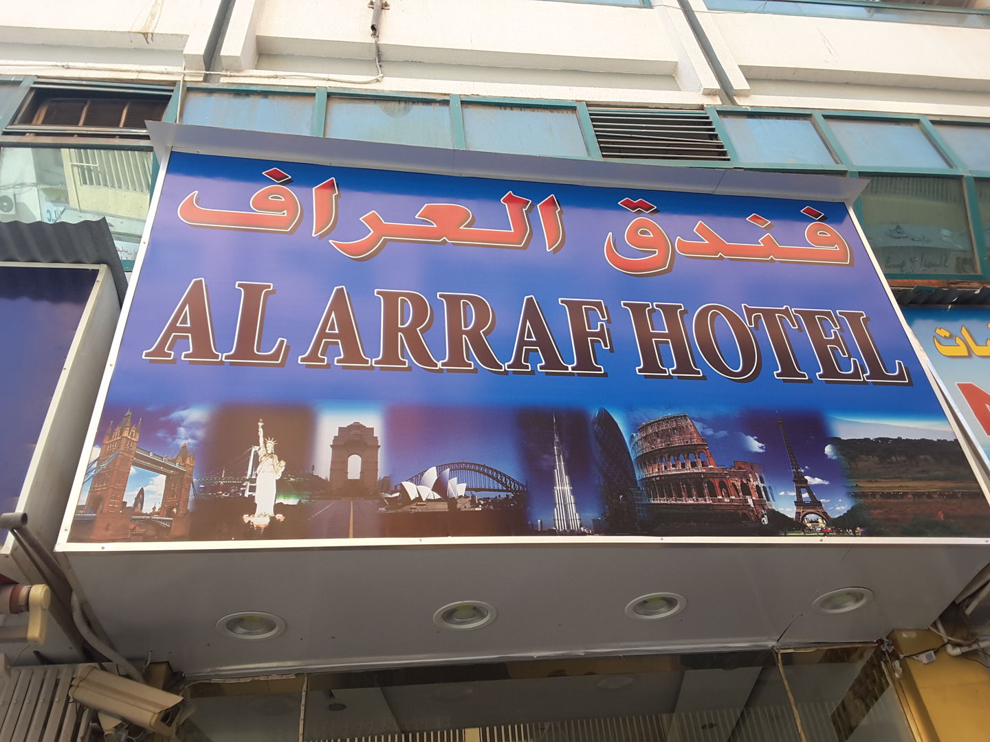 HiDubai-business-al-arraf-hotel-hotels-tourism-hotels-resorts-al-daghaya-dubai-2