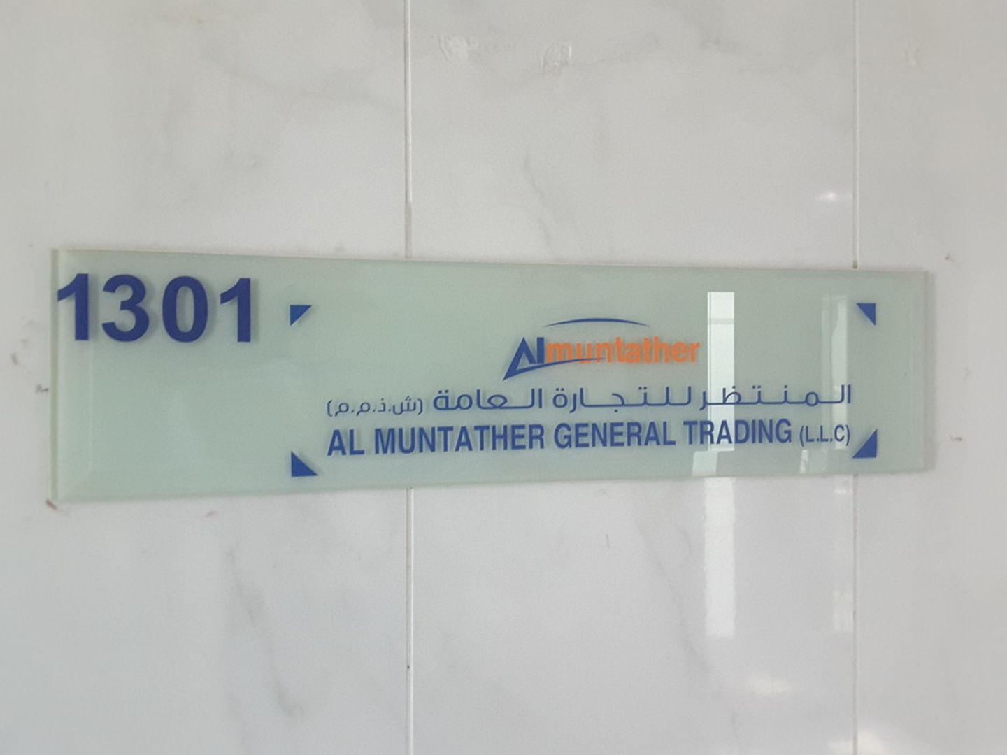 HiDubai-business-al-muntather-general-trading-b2b-services-distributors-wholesalers-riggat-al-buteen-dubai-2