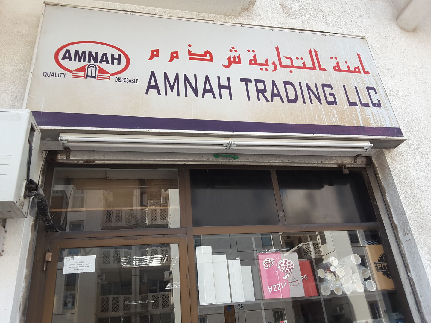 HiDubai-business-amnah-trading-b2b-services-distributors-wholesalers-al-karama-dubai-2