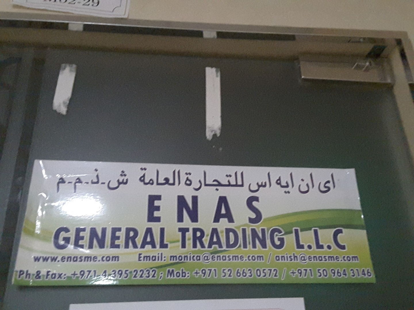 HiDubai-business-e-n-a-s-general-trading-b2b-services-distributors-wholesalers-port-saeed-dubai