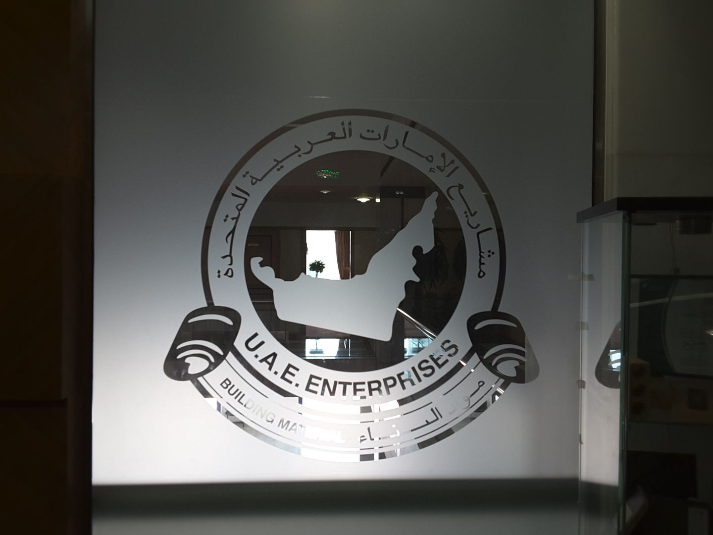 HiDubai-business-u-a-e-enterprises-b2b-services-distributors-wholesalers-dubai-cargo-village-dubai-international-airport-dubai