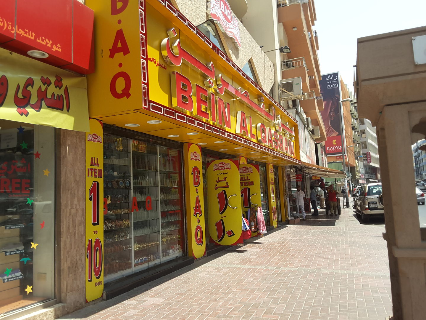 HiDubai-business-bein-al-qasrain-shopping-apparel-meena-bazar-al-souq-al-kabeer-dubai